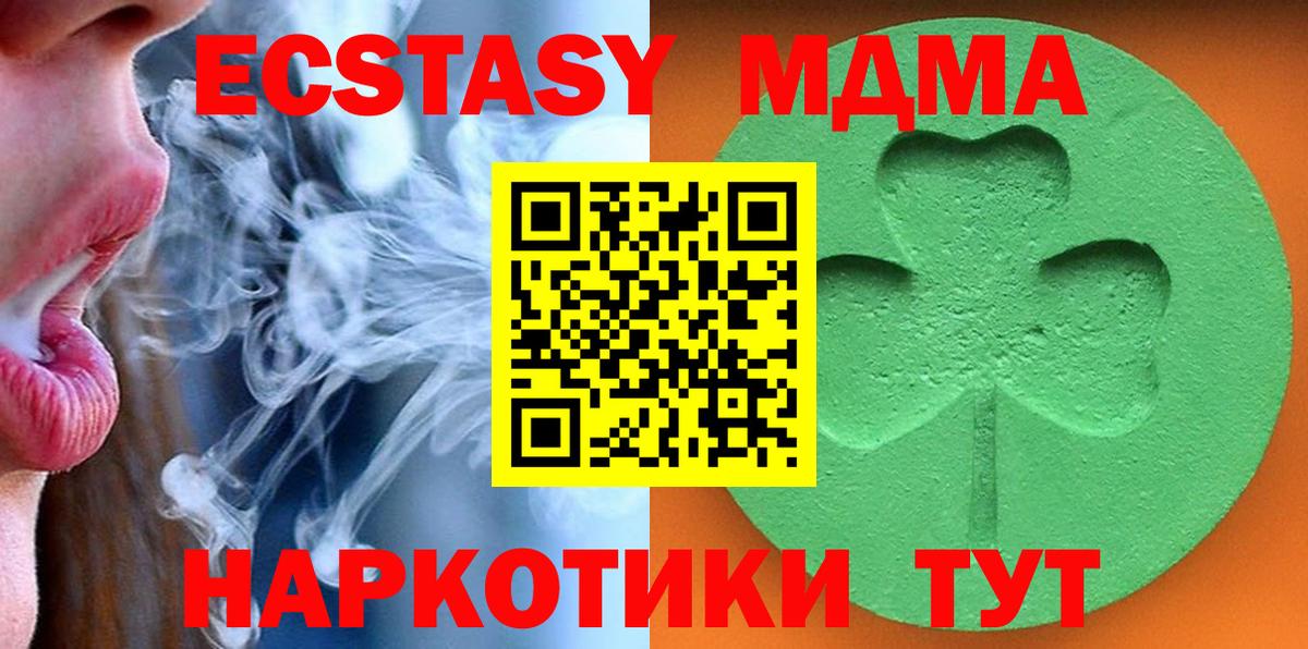 Ecstasy louis Vuitton  Вход с VPN  Михайловка  Ecstasy Philipp Plein 