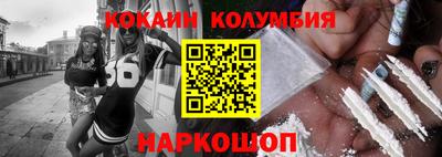 марки lsd Донской