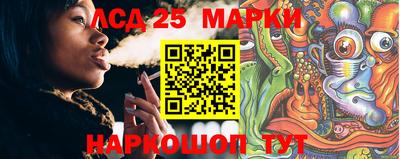 марки lsd Донской