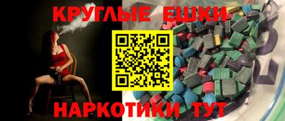 PSILOCYBIN Донецк