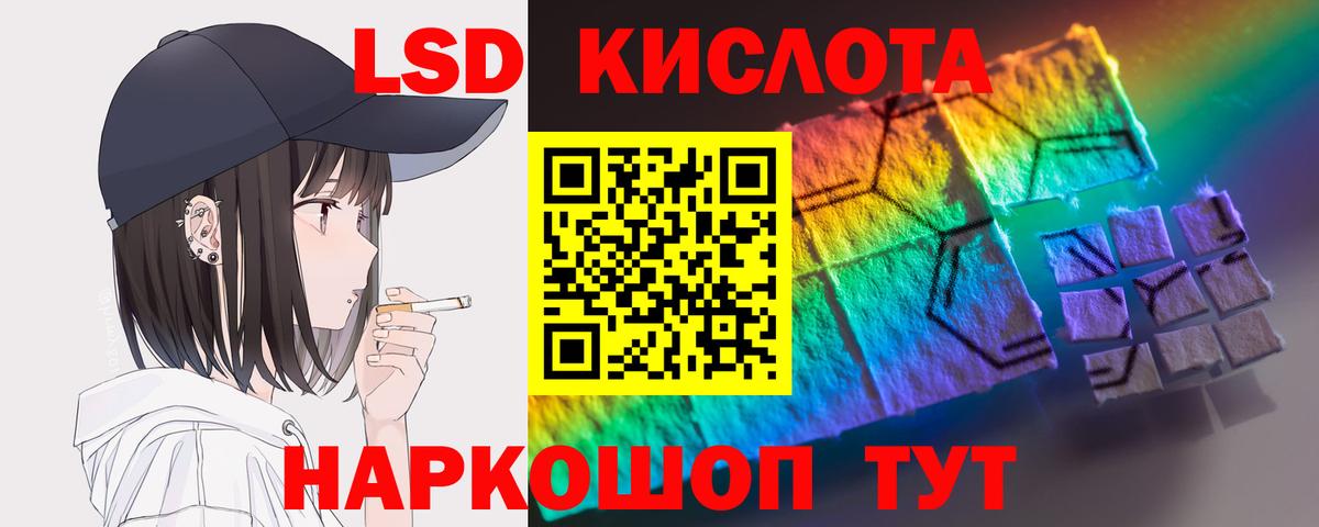 ЛСД экстази ecstasy Михайловка