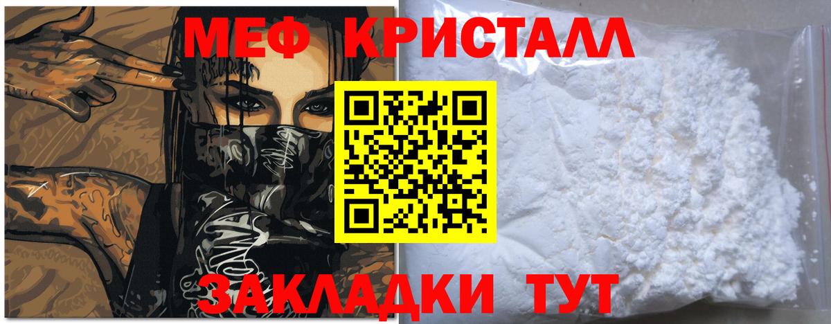  КОКАИН Михайловка