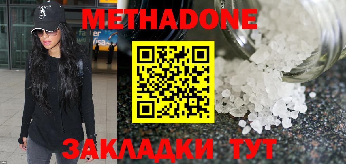 гидра tor  Метадон VHQ  Михайловка  Вход с VPN  Метадон кристалл 