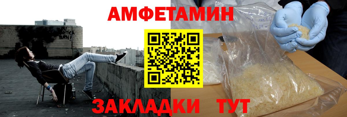 Метамфетамин Methamphetamine Михайловка