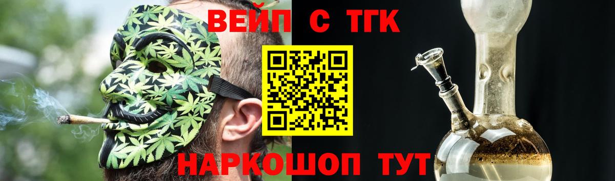 Дистиллят ТГК THC oil Михайловка